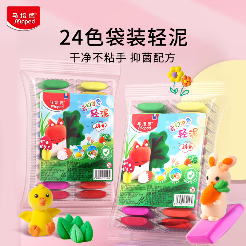 �����Maped ����ճ��24ɫ ��Ƥ���������ճ����ͯ�޶�Сѧ���׶�԰�������DIY�ֹ��������� 24ɫ���־���ճ�֡�