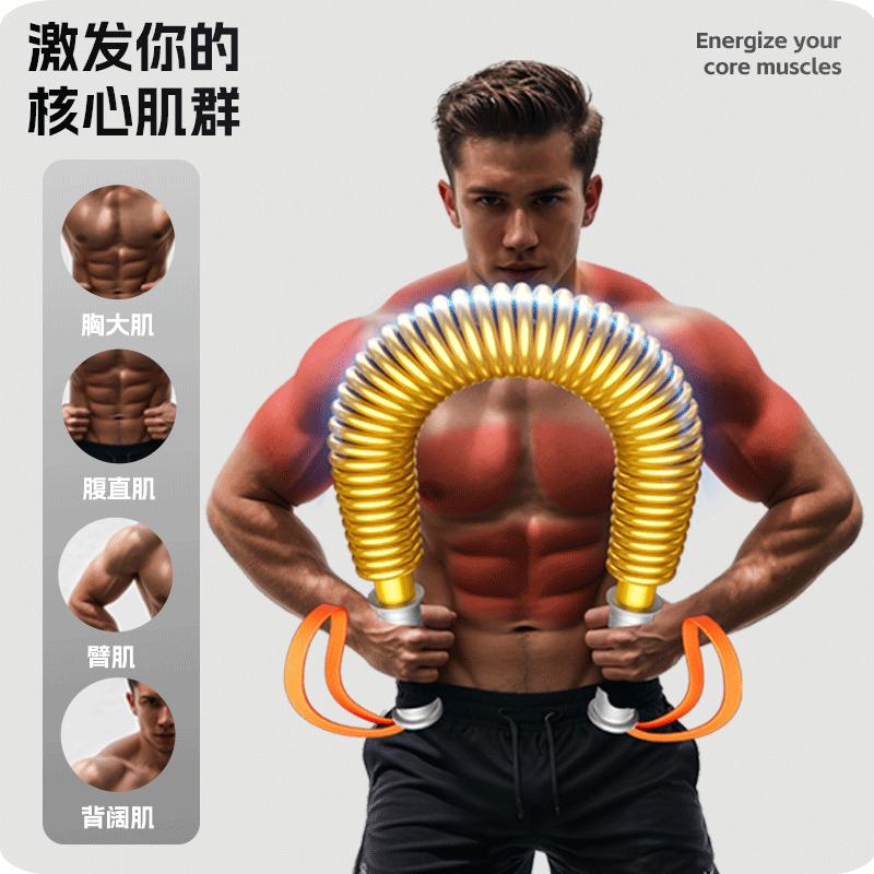 欣怡万嘉臂力器男臂力棒健身握力棒速臂器材练胸肌训练器锻炼器拉力器家用运动小臂力量练手臂非昊鹰液压40kg