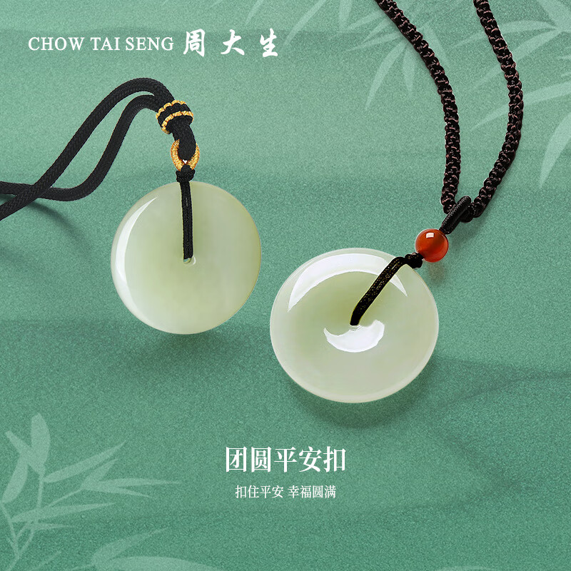 情侣吊坠哪个牌子好？精选这6款高颜值配对爆款-图片2