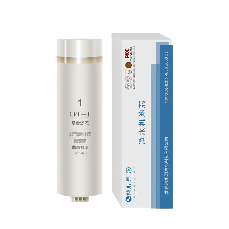碧水源净水器滤芯 cpf滤芯df滤芯 d019b2000净水器滤芯 cpf快拧复合