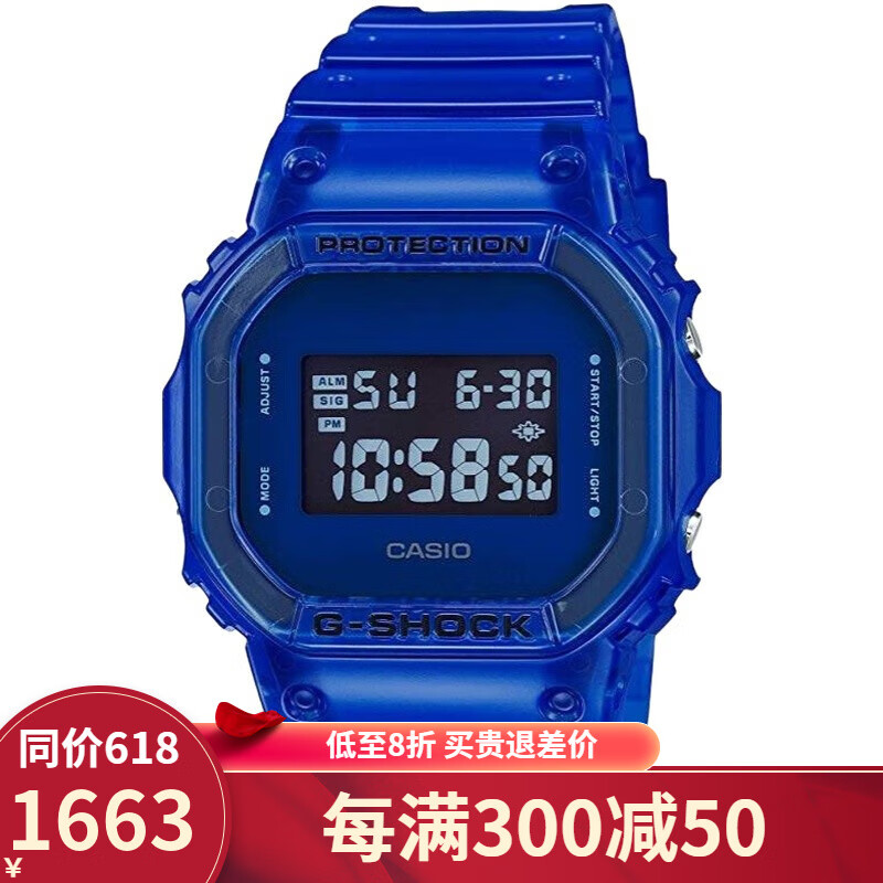 Casio卡西欧手表 G-SHOCK 冰川冰韧系列35周年限量透明金防震防水LED照明运动男表 DW-5600SB-2蓝色