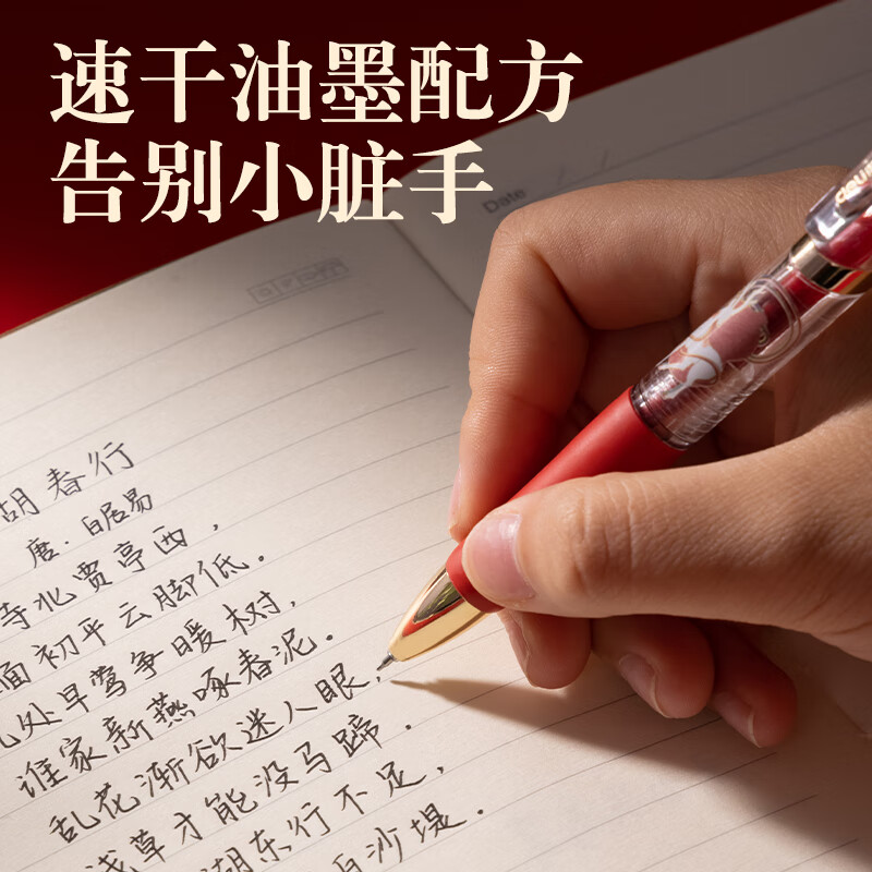 ����(deli)�ú�԰�������Ա� �ٸ�˳��STͷѧ�����Ա�ˢ��� �������ֵ���Ա� ��ɫ4֧/��SA330