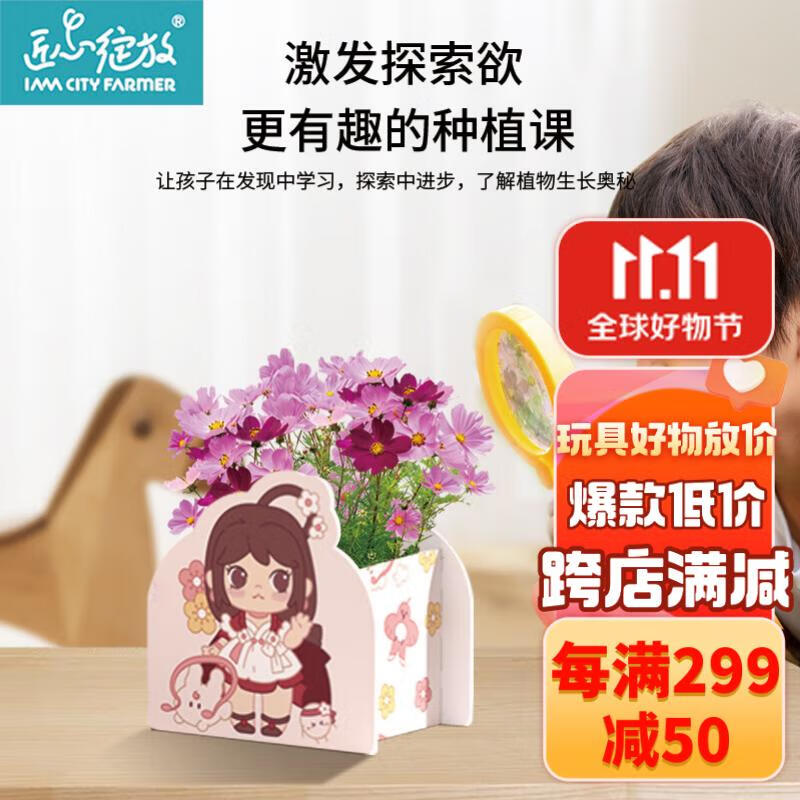 查京东科学盒子实验套装往期价格App|科学盒子实验套装价格比较