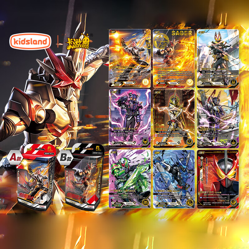 卡游假面骑士卡片英雄对决基础加强版对战卡片稀有lr卡假面骑士卡包