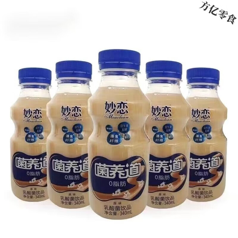 小洋人妙妙恋乳酸菌菌养道发酵饮品代餐340ml整箱 菌养道340m 菌养道340ml*6瓶