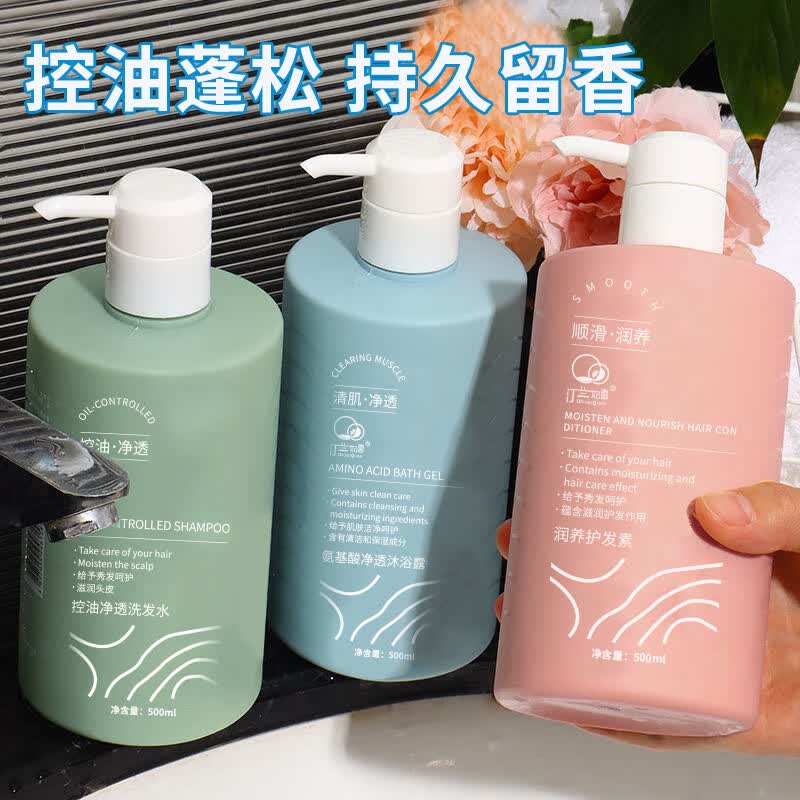 强生【优选好物】海盐洗发水控油去油去屑女留香持久沐浴露护发素 海盐洗发水 500ml