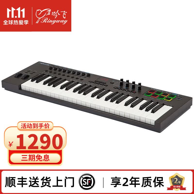nektarNektar impact LX系列MIDI键盘移动电子音乐编曲入门级专业控制器 LX49+(49键送踏板）怎么样,好用不?