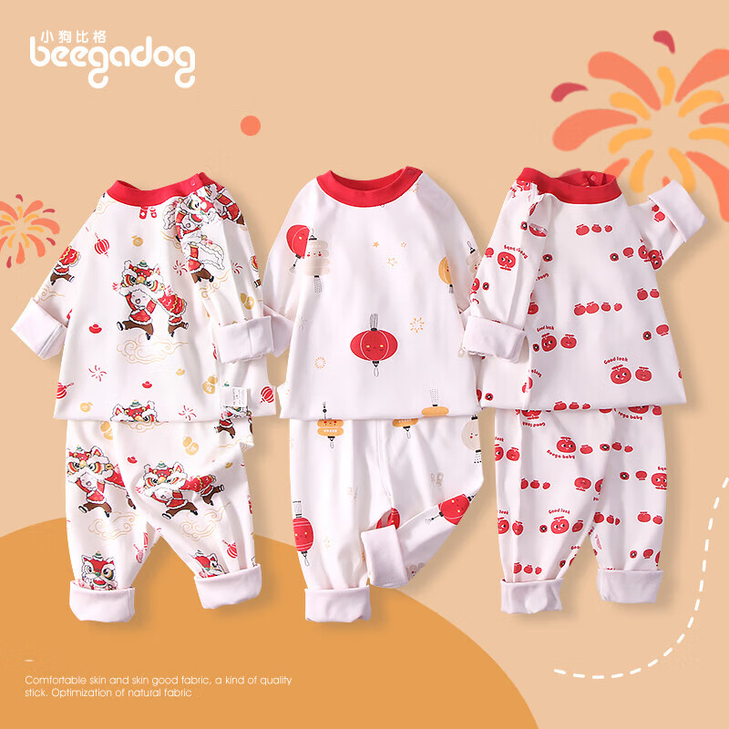 小狗比格儿童内衣套装男年服红色宝宝衣服女婴儿秋衣秋裤睡衣新年家居服 2424小福马 100 建议2-3岁