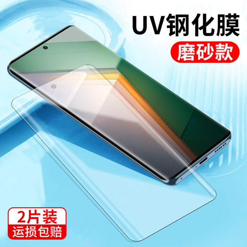 ����ŵ������һ��Ace3�ֻ�Ĥ������ȫ����������Ļ�������������ֻ���Ĥ ���ڿƼ�UVĤ����ϷĥɰĤ2Ƭװ һ��Ace3