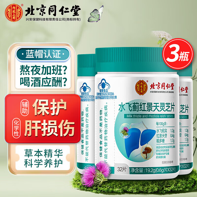 京东新品首发 2024-01-16 - 第25张  | 最新购物优惠券