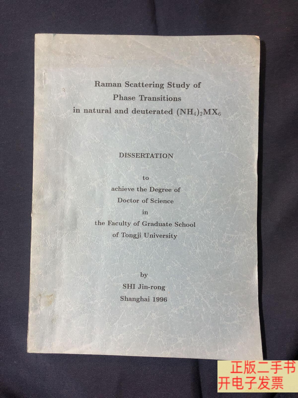 transitions，transition山地车