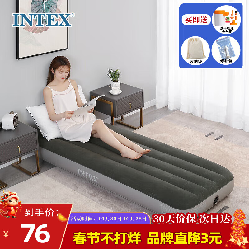 INTEX 64106单人充气床垫户外防潮垫家用陪护折叠床车载床含干电池泵