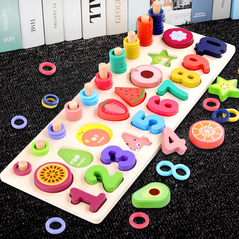 QZMEDU儿童玩具男女孩早教水果积木3-6周岁数字形状颜色配对对数板