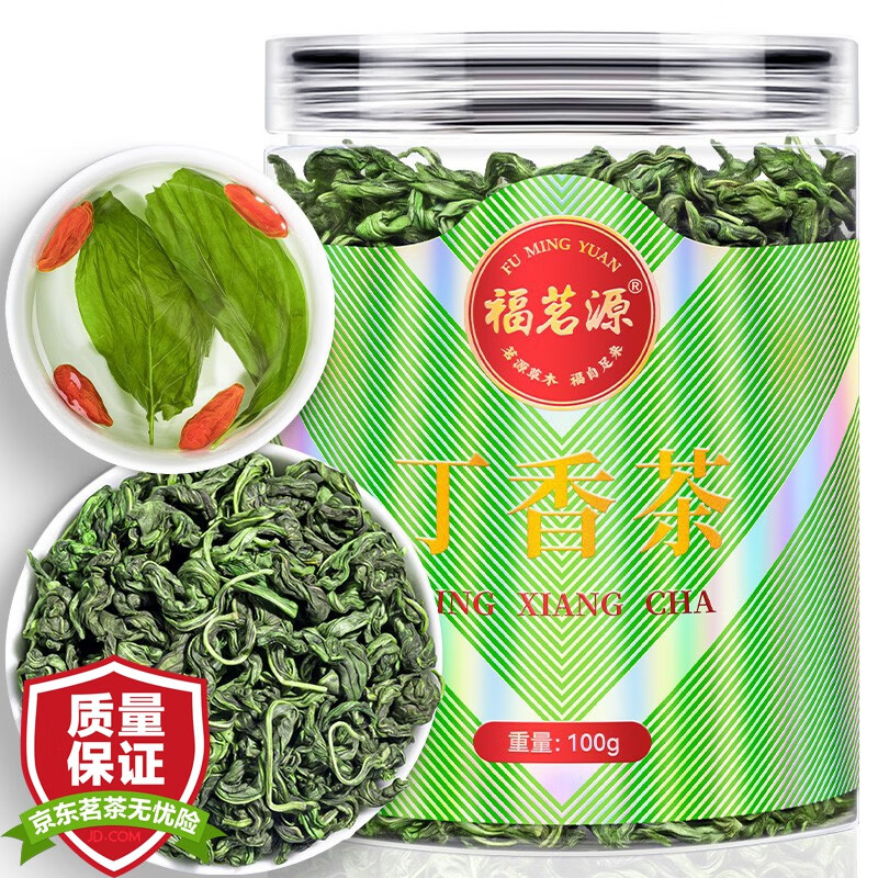 福茗源 丁香茶 长白山丁香嫩芽叶养生茶丁香叶花草茶搭养暖胃茶罐装100g