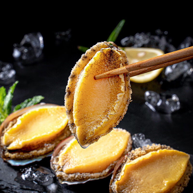 三都港去内脏鲍鱼268g宁德海捕新鲜冷冻带壳鲍鱼贝类宴席火锅海鲜水产