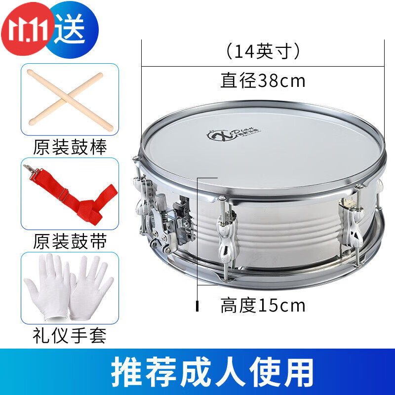 津宝军鼓乐器小军鼓大军鼓学生队鼓双音鼓鼓号队小鼓军鼓洋鼓 不锈钢14英寸可调弹簧双音鼓怎么看?