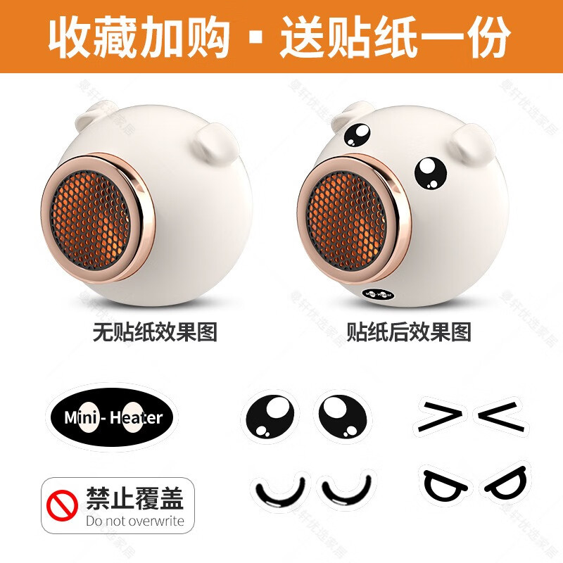 图姆斯电暖气 取暖器家用40-50平米迷你小钢炮暖风机小型节能静音速热小太阳省电电热烤火炉桌面 白色