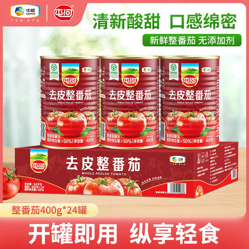 如何知道京东调味品历史价格|调味品价格比较