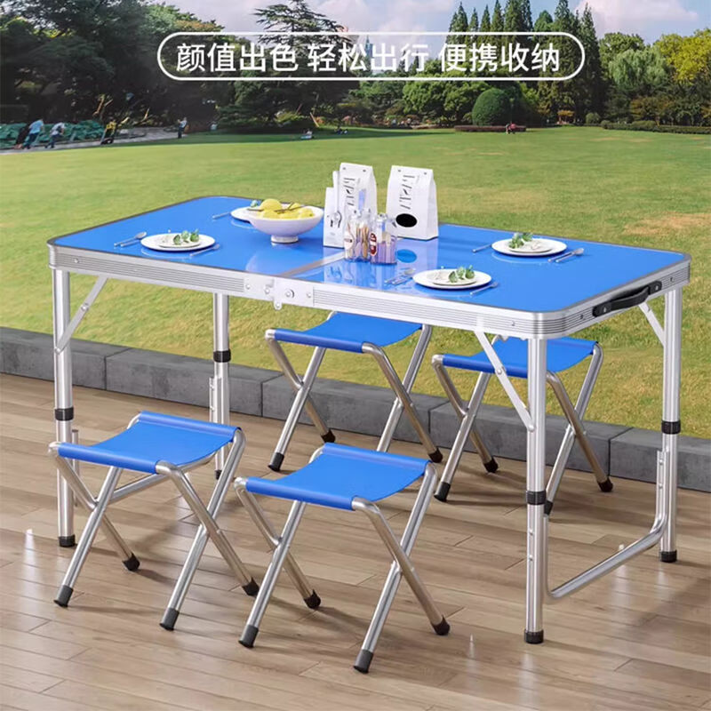 朵貌德国品质户外折叠桌摆摊地摊可折叠写字桌子便携地推简易铝合金露 【加厚圆管】120灰色