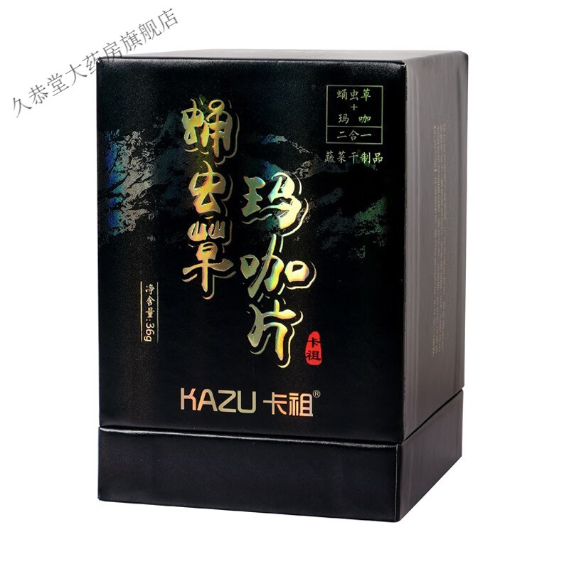 大药房蛹虫草玛咖片玛卡压片糖果 一盒装(实发两盒)