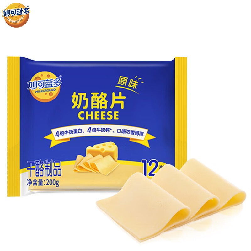 妙可蓝多 马苏里拉芝士片三明治专用泡面汉堡奶酪棒拉丝烘焙家用 芝士