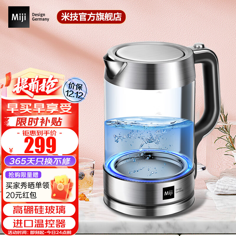 热水壶哪个牌子好(热水壶电热水壶品牌有哪些)