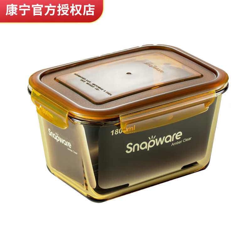 康宁1800ml大容量玻璃饭盒 耐热玻璃保鲜盒便当盒密封盒储物罐 1800ml保鲜盒