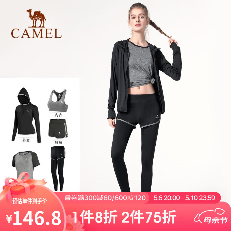 骆驼（CAMEL） 骆驼瑜伽服套装女夏季健身服短袖健身房运动服装高端跑步衣服 A7S1U8135，黑色，五件套1 L