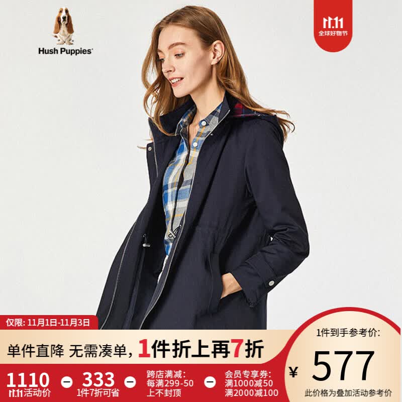 Hush Puppies暇步士女装中长款休闲连帽外套 196深蓝 M怎么看?