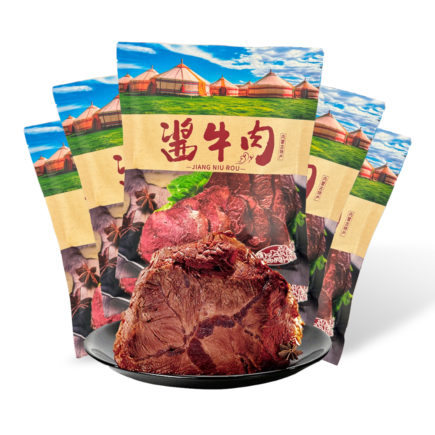 古璞内蒙古酱牛肉150g×3袋即食真牛肉健身代餐熟食下酒菜美味有营养 内蒙古酱牛肉（五香）150g×1袋
