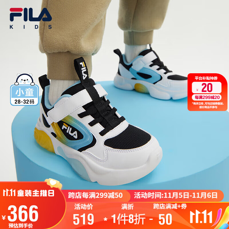 FILA斐乐童鞋儿童综训鞋2023秋冬小童男女童魔术贴运动闪灯鞋怎么看?