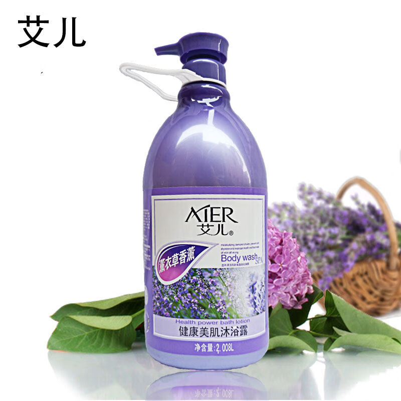 艾儿艾儿茉莉花补水沐浴露薰衣草香氛滋润持久留香大容量家庭装男女士 薰衣草香薰美肌沐浴露 2008g