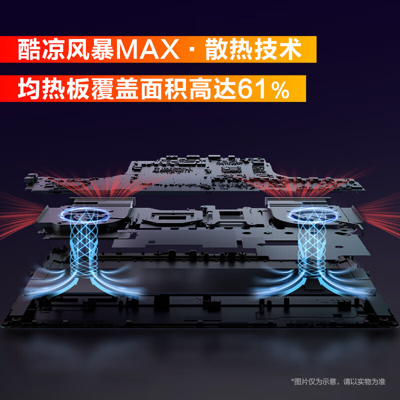 惠普（HP）OMEN暗影精灵11/MAX【2025新品补贴20%】16英寸暗夜精灵学生5060游戏本笔记本电脑 暗影MAX U9-275HX【5070Ti】32G 标配：1T高速固态/2.5K高分+240Hz高刷