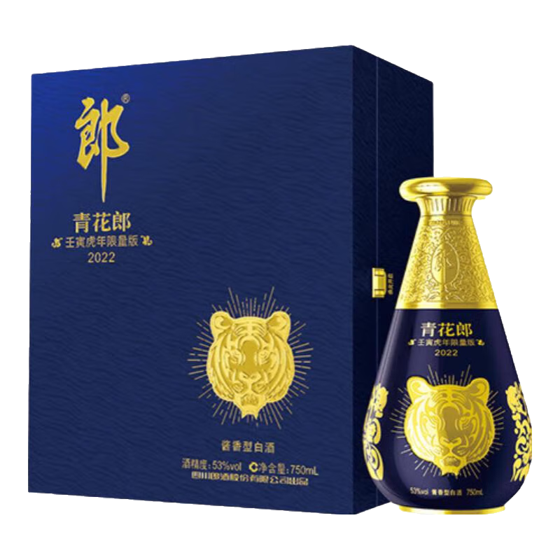 郎酒 壬寅虎年纪念酒 酱香型白酒 53度 750mL 1瓶 青花郎虎年纪念酒
