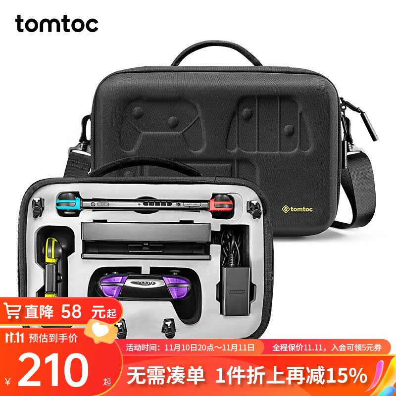 tomtoc Switch收纳包 NS全套配件收纳包全家桶收纳NS硬壳收纳盒单肩手提保护包 碳素黑(兼容OLED版和续航版）高性价比高么？