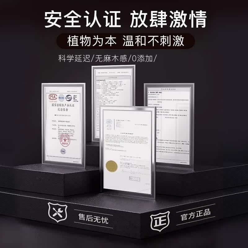 川井延时喷剂可口木硬持射久舔加强版男士成人用品延迟喷雾夫妻久战性用品刺激温和植物萃取 第三代经典版 6ml