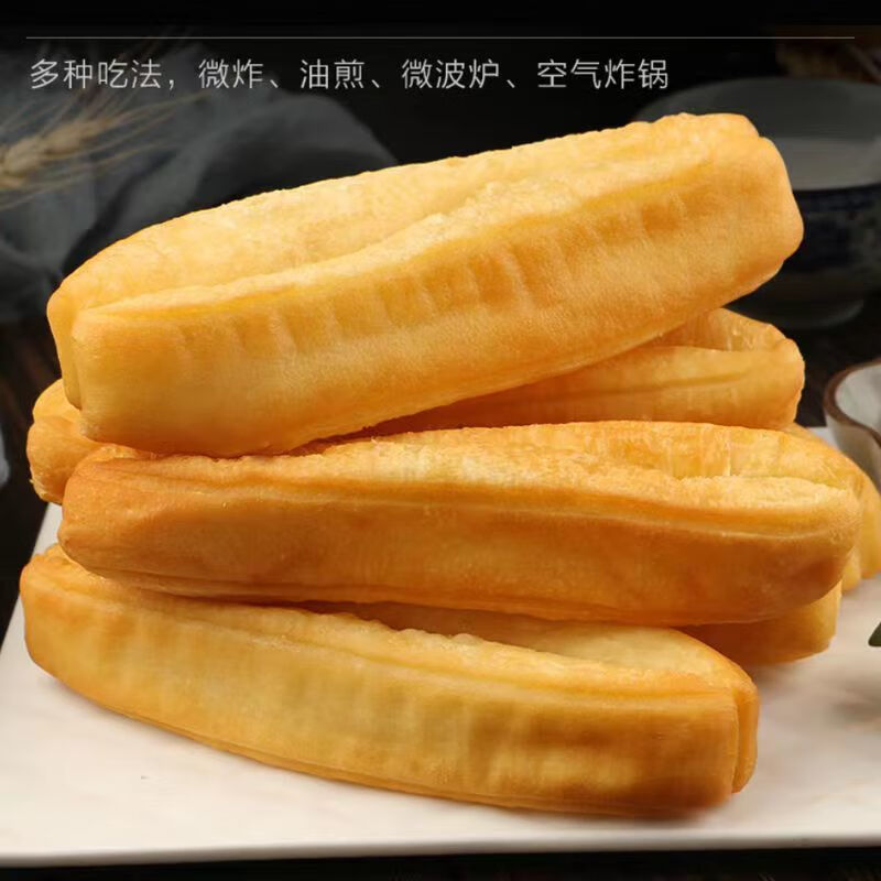 维霆香酥油条方便速食半成品营 4斤大个子油条