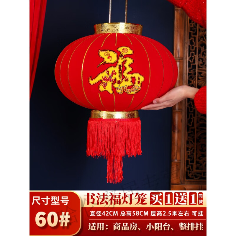 思途灯笼大门挂的2025大红挂饰新年春节圆形大红福字乔迁搬家阳台灯笼