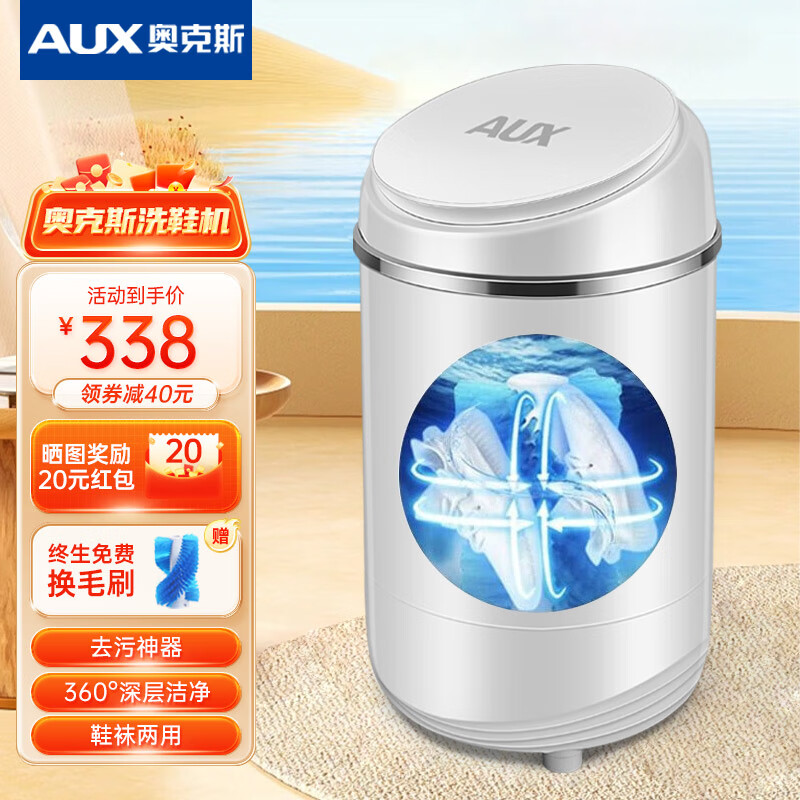懒人神器小型迷你刷鞋机洗袜子机超声波波轮清洗机可脱水烘干擦鞋机