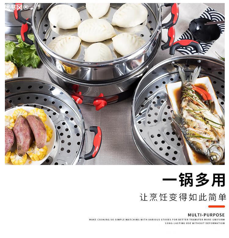 宏速电蒸锅大容量多功能防干烧不锈钢定时蒸笼家用蒸馒头包子商用 三代40CM【定时+保温+防干烧】