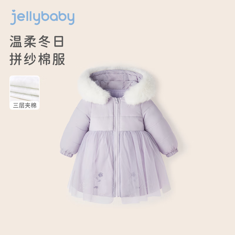 京东新品首发 2024-01-09 - 第15张  | 最新购物优惠券
