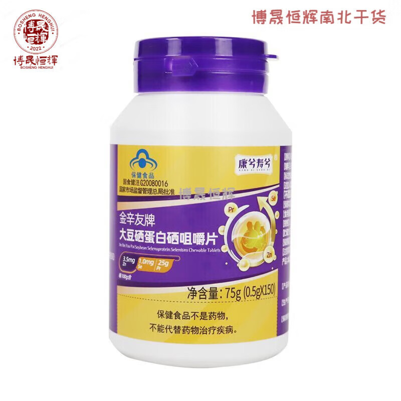 康创优品大豆硒蛋白硒咀嚼片女性补硒锌硒片 30片*1瓶装(小瓶尝鲜装)