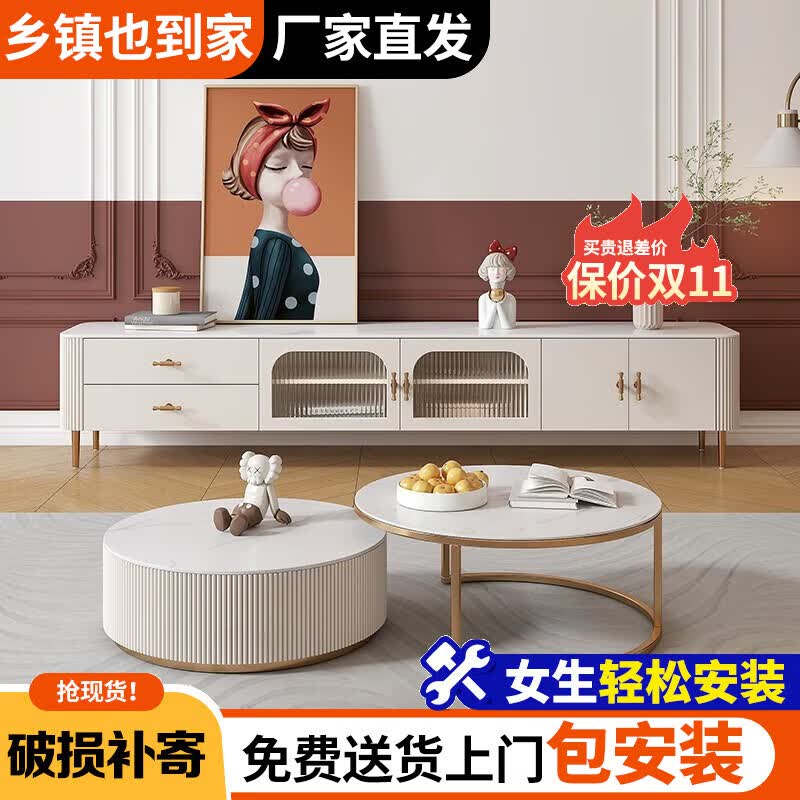 皓程电视柜简约现代奶油风小户型伸缩茶几客厅新款简易电视机柜 160cm电视柜【吸塑工艺】怎么看?
