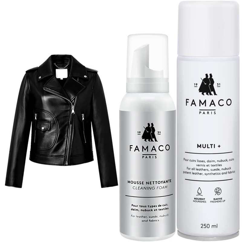 FAMACO法國進(jìn)口皮衣保養(yǎng)油真皮上光護(hù)理皮具清洗劑皮夾克無色通用噴劑 清潔護(hù)理（清潔劑+無色保養(yǎng)油）