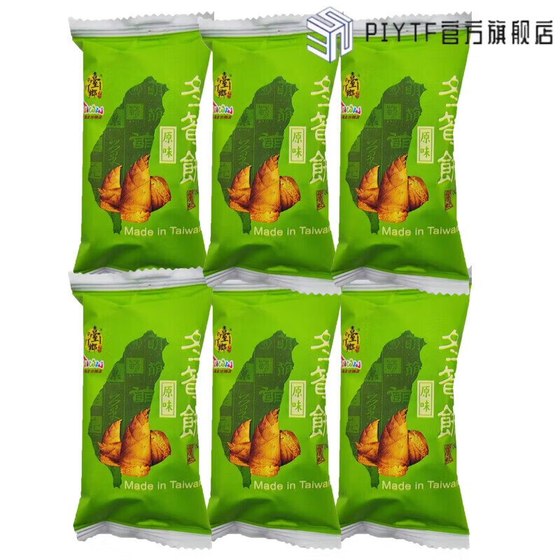 爱进冬笋饼日香冬荀饼竹日香山番薯饼白胡椒饼台竹乡进口零食饼 [散袋]台竹乡冬笋饼(30小包