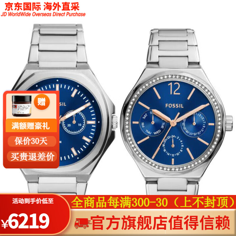 fossil化石美式复古风情侣手表45mm大表盘bq2751set bq27 et os