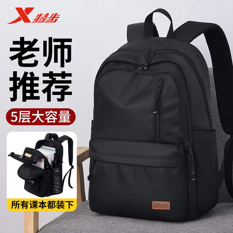 特步双肩包男女大容量休闲运动通勤初中高中大学生书包旅行背包电脑包 黑色加大号【16英寸电脑仓】 均码