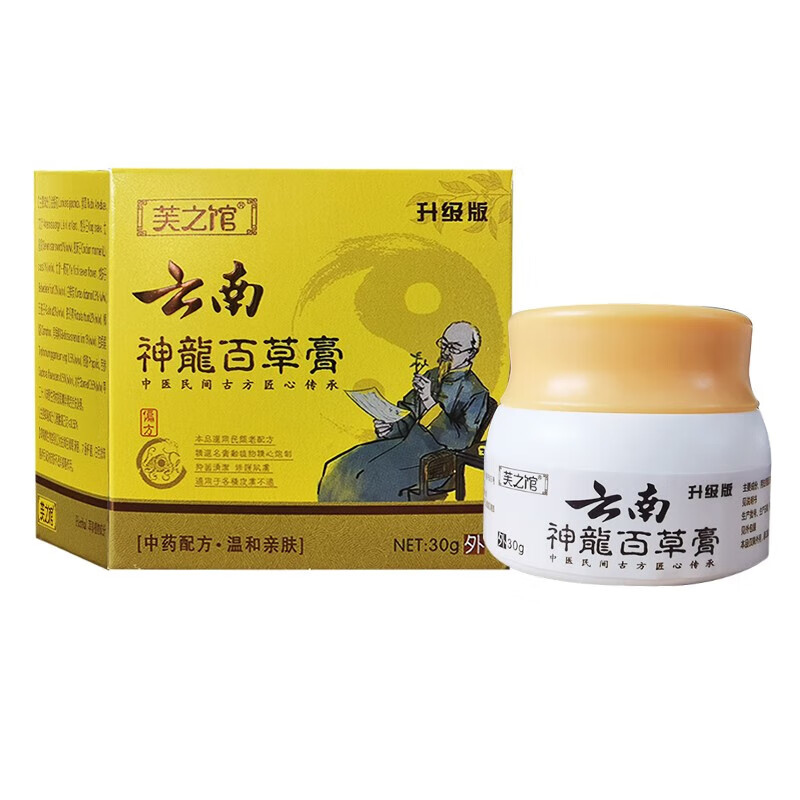 芙之馆云南神龍百草膏30g/盒 1盒装