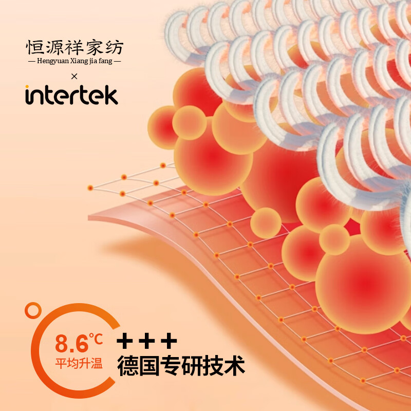 恒源祥毛毯被子加厚冬季盖毯子珊瑚拉舍尔小沙发午睡办公室宿舍单人秋冬 贵妃【双层拉舍尔 铺盖两用】 195*230cm 约9斤