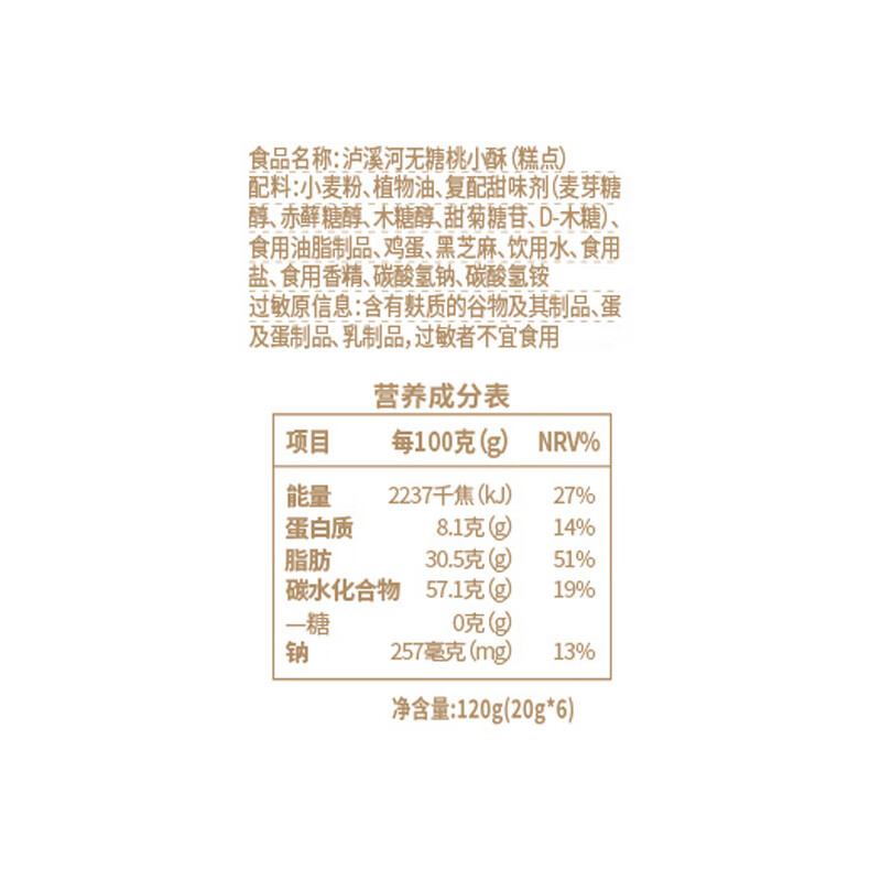 图 7